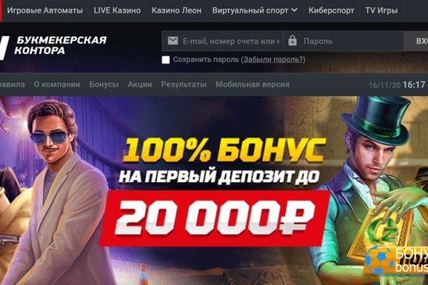 Как войти в даркнет