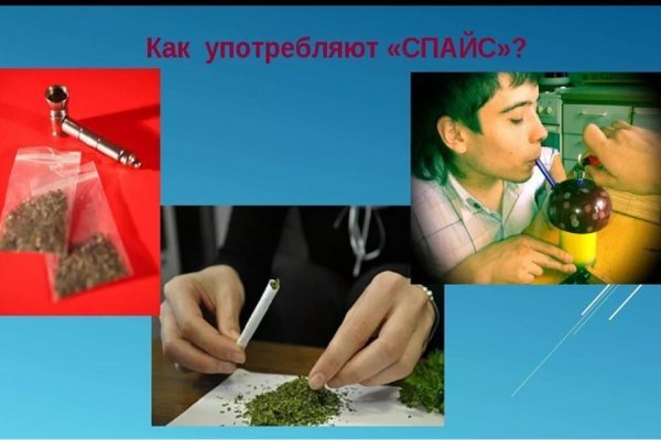 Найти ссылку кракен