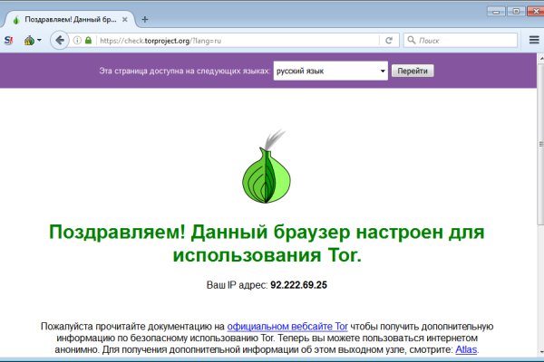 Кракен соль