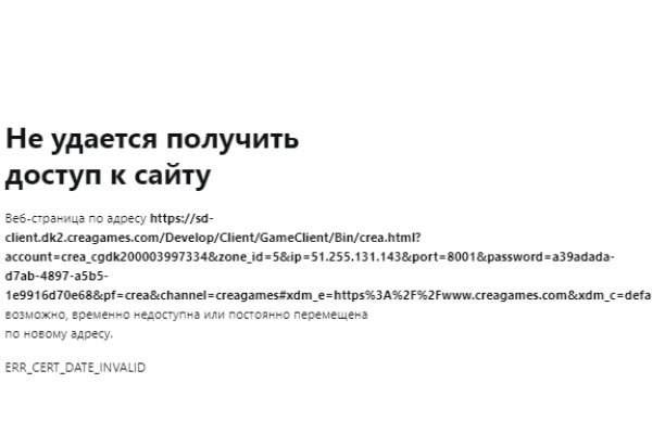Сайты продаж наркотиков