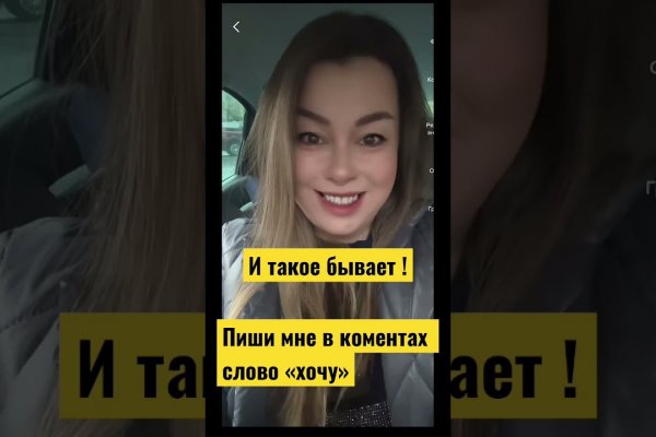 Кракен маркетплейс ссылка на сайт