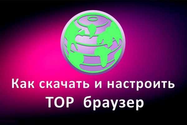 Гидра сайт в тор браузере ссылка
