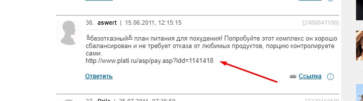 Кракен лучший маркетплейс