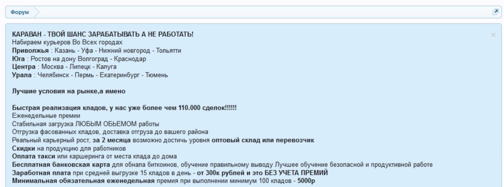 Сайт наркотиков купить